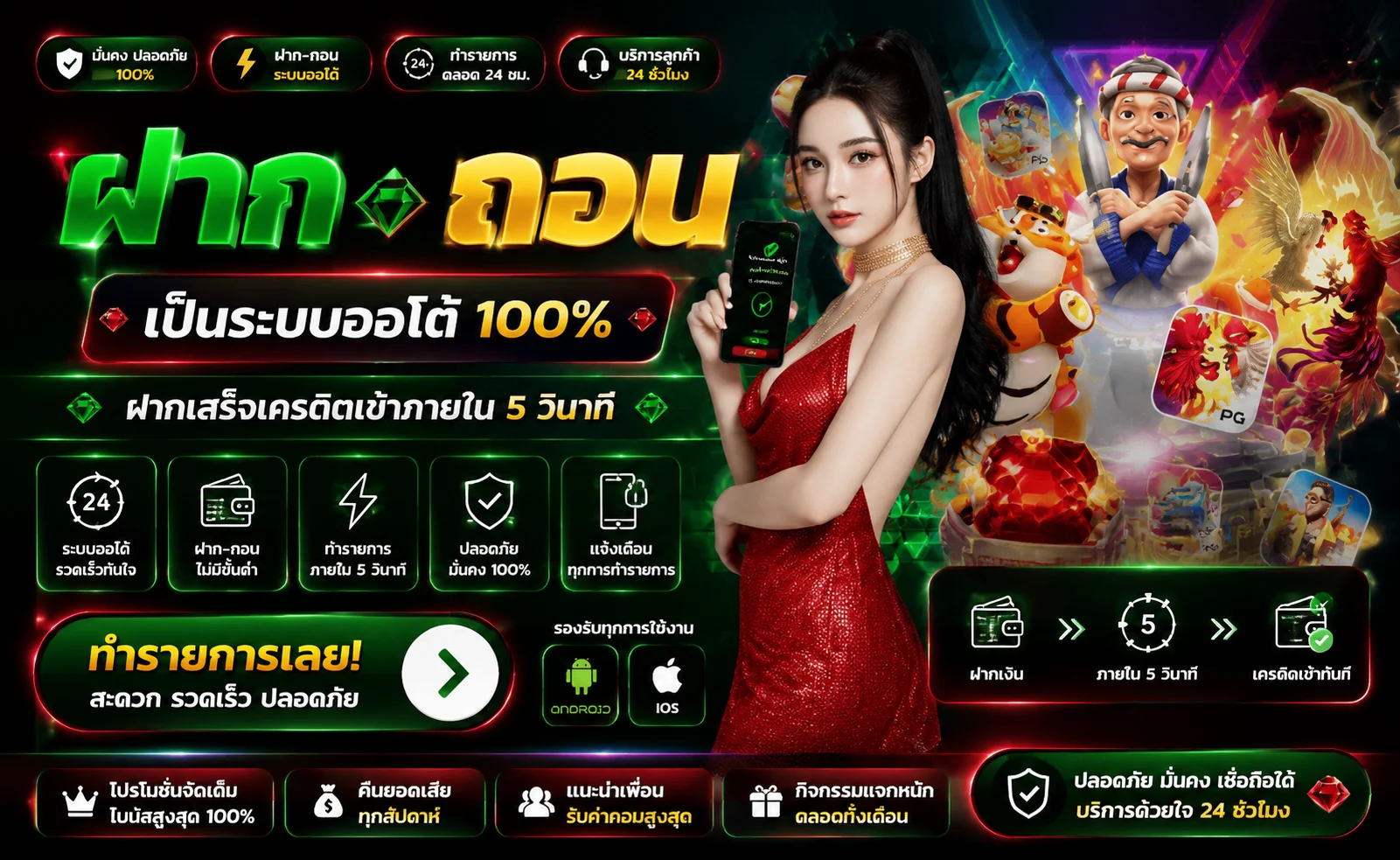JOKERXOTH เว็บสล็อตออนไลน์ครบวงจร ทางเข้าล่าสุด jokerxoth.asia