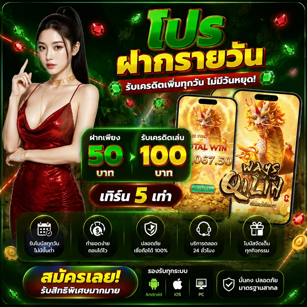 เกมสล็อต JOKERXOTH จาก PG Slot Pragmatic Play และค่ายเกมชั้นนำ